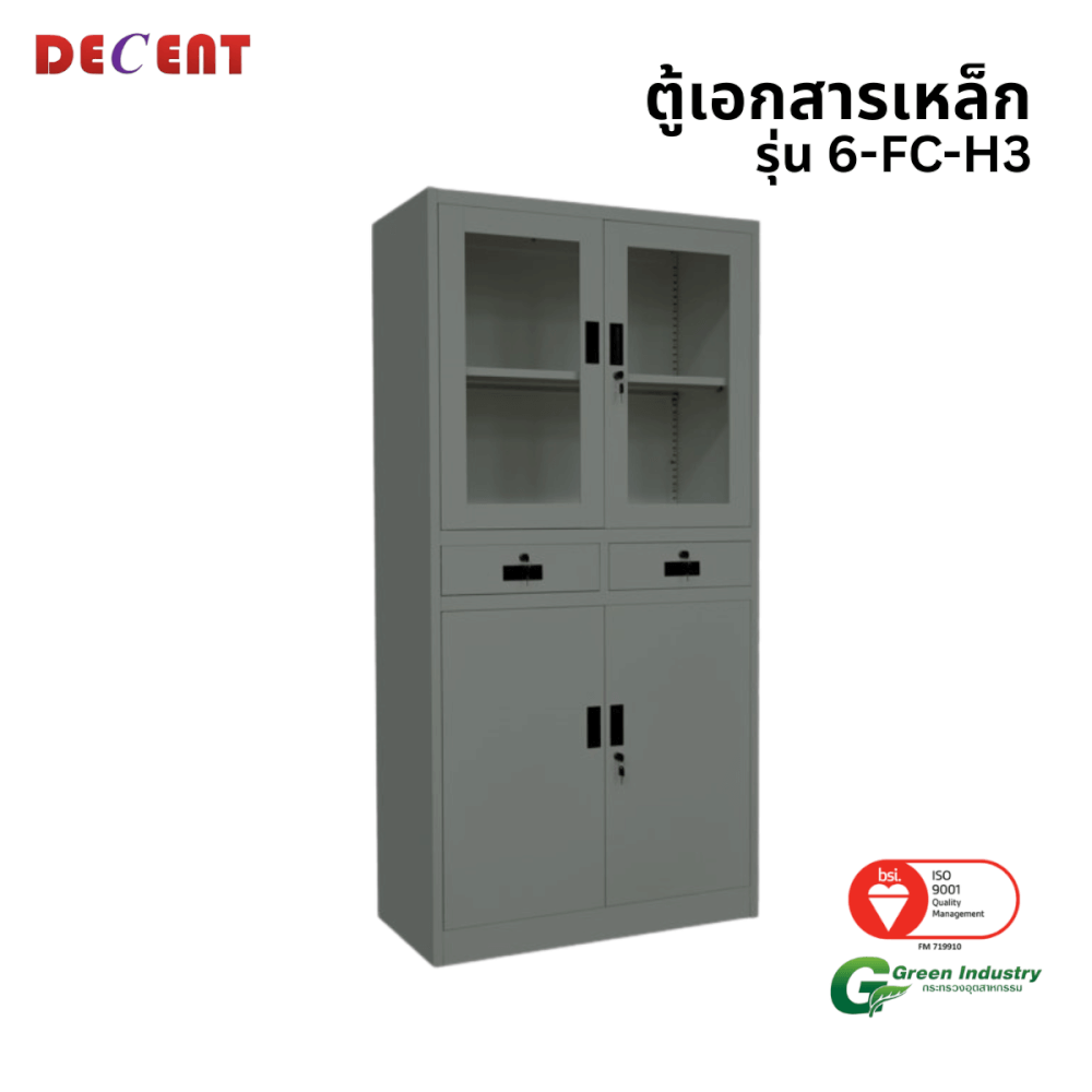 ตู้เอกสารเหล็กบานเปิด บน-กระจก ล่าง-ทึบ มีลิ้นชักกลาง DECENT รุ่น FC-H3 สีเทา